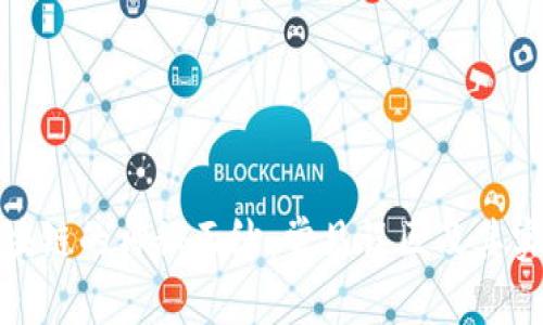 揭开区块链的神秘面纱：常见误区及其实质特征