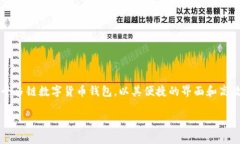 全面攻略：如何在tpWalle