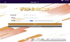 探秘区块链邀请机制的显