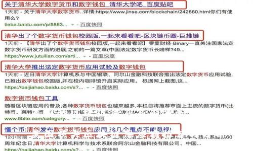 美国的区块链供应商有哪些

美国顶尖区块链供应商推荐与分析