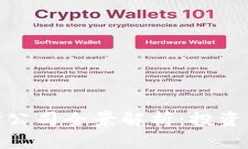 银川的区块链基金公司全景解析：投资未来的机遇与挑战