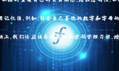 思考且的优质如何找回 