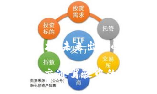 区块链驾驶技术：未来出行的创新应用

区块链技术在交通驾驶中的多重创新应用