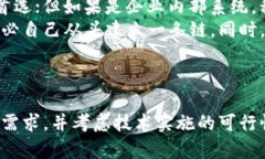 区块链技术因其去中心化