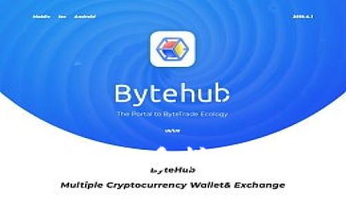 云南区块链发票的多样化选择与应用分析