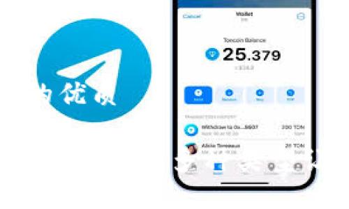 思考一个且的优质

区块链持股方式详解：多种类型让你灵活投资
