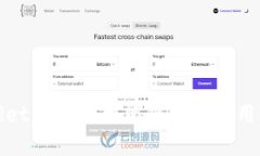 tpWallet：在BSC智能链中的应