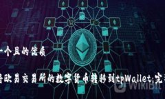 思考一个且的优质如何将