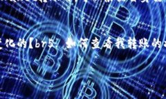   tpWallet转账需要支付矿工