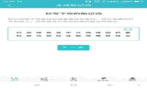 如何防范在tpWallet上被骗：骗子手法与安全建议